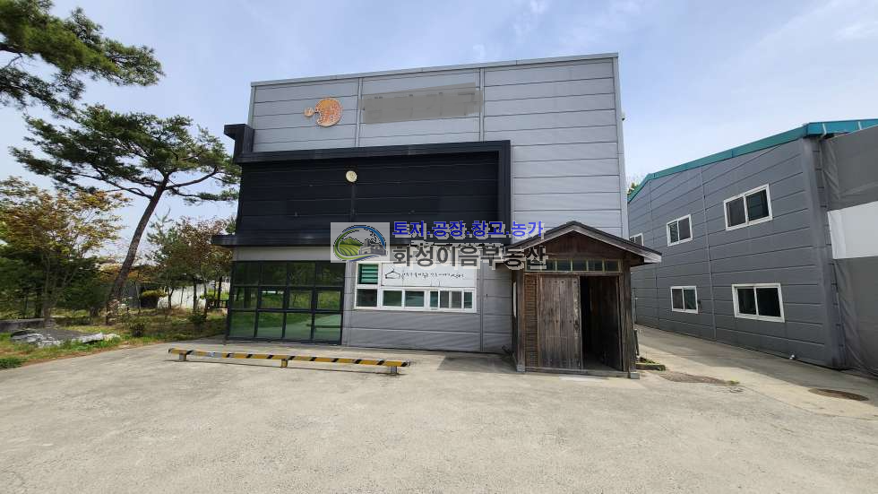 경기 화성만세구 남양읍 활초리 1동 대형공장 급매, 대지 2,500평,건축 900평(4개동사무실,숙소,식당,휴게실 등) 매매 매물번호 10055 사진 1