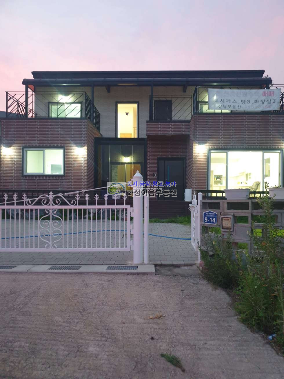 경기 화성만세구 우정읍 조암리 신축 30평 전원주택, 교차로 인근 우정초 부근 매매 매물번호 10036 사진 1