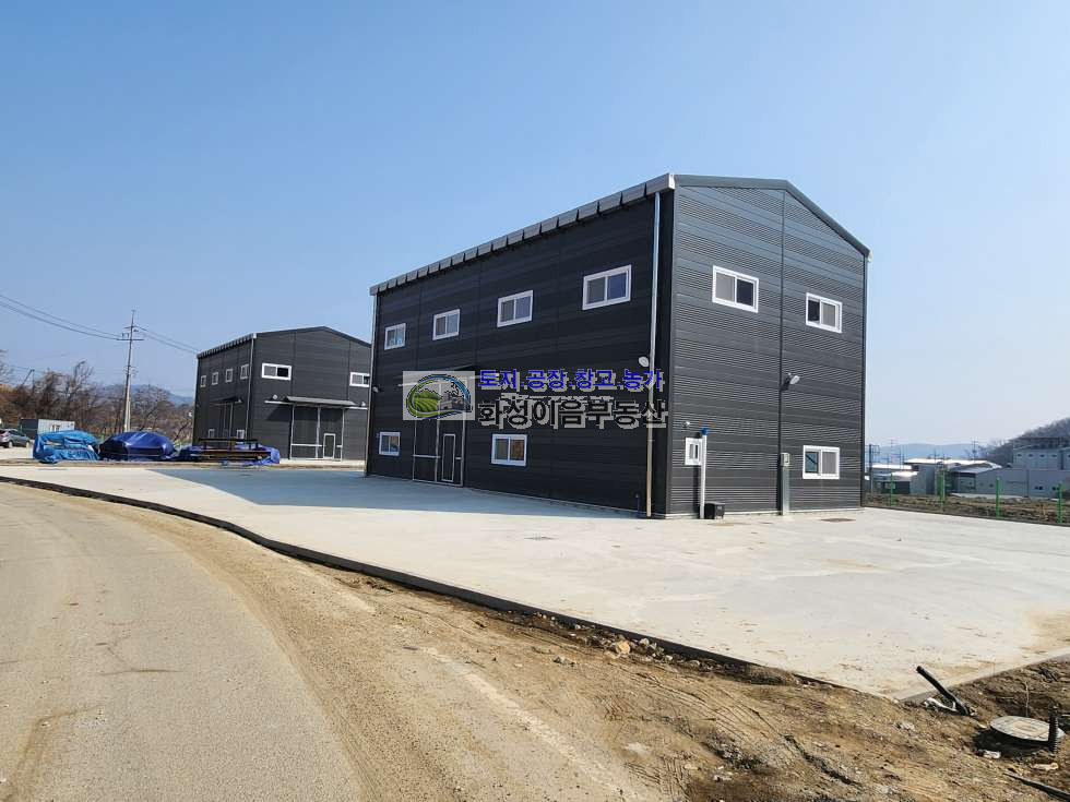 경기 화성만세구 남양읍 무송리 무송리 신축공장매매 (60평 2동), 분할 매매,임대가능 매매 매물번호 10007 사진 1